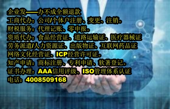 <a href='http://www.chmyhl.com/'>典當經營許可證</a>辦理流程詳解及所需材料清單