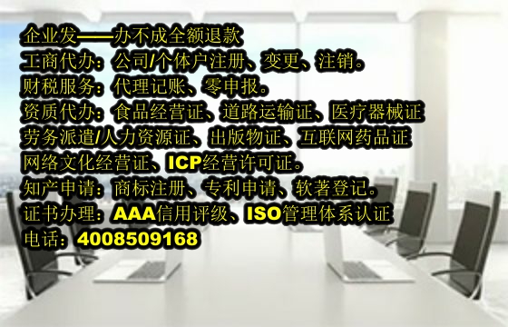 <a href='http://www.chmyhl.com/'>公安網備案</a>代辦流程及費用詳解