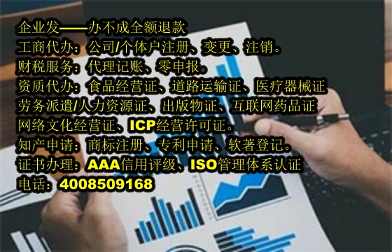 <a href='http://www.chmyhl.com/'>注冊資本實繳</a>流程詳解及所需材料清單