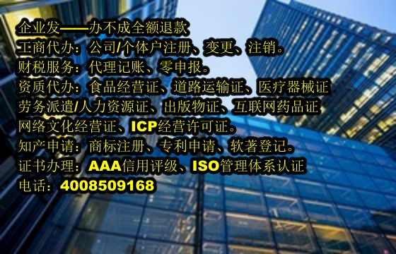 <a href='http://www.chmyhl.com/'>高新技術企業認定</a>流程解析及所需時間概述
