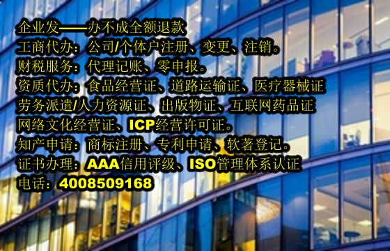 <a href='http://www.chmyhl.com/'>發明<a href='http://www.chmyhl.com/'>專利申請</a></a>代辦流程及費用詳解